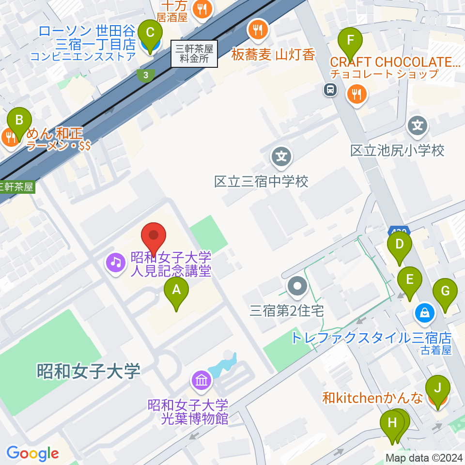 昭和女子大学人見記念講堂周辺のカフェ一覧地図