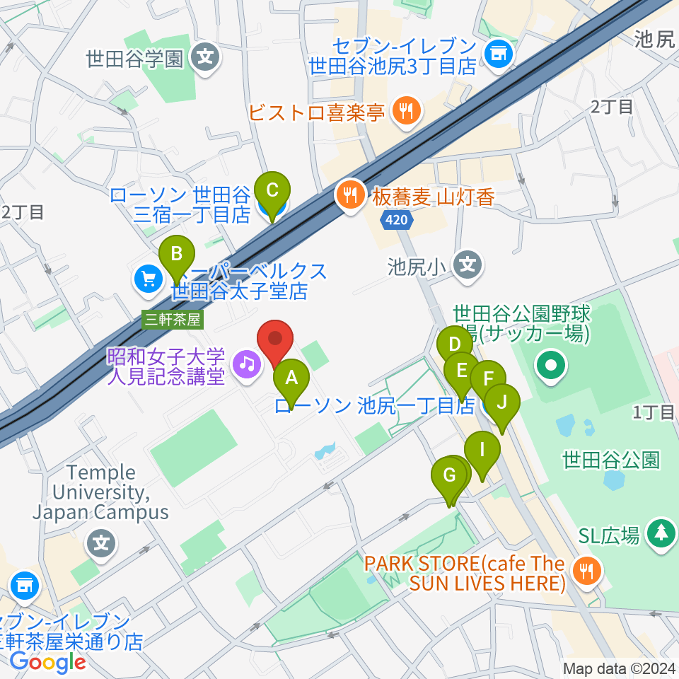 昭和女子大学人見記念講堂周辺のカフェ一覧地図