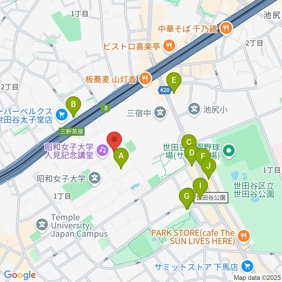 昭和女子大学人見記念講堂周辺のカフェ一覧地図