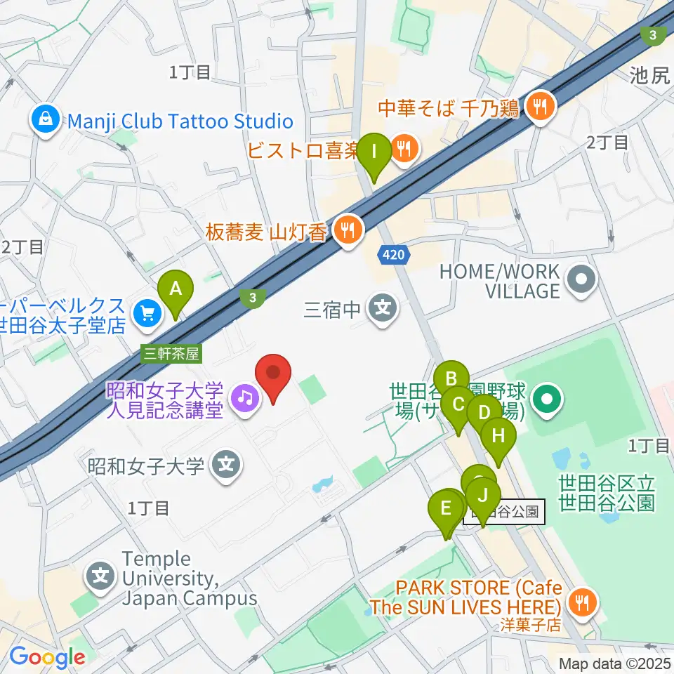 昭和女子大学人見記念講堂周辺のカフェ一覧地図