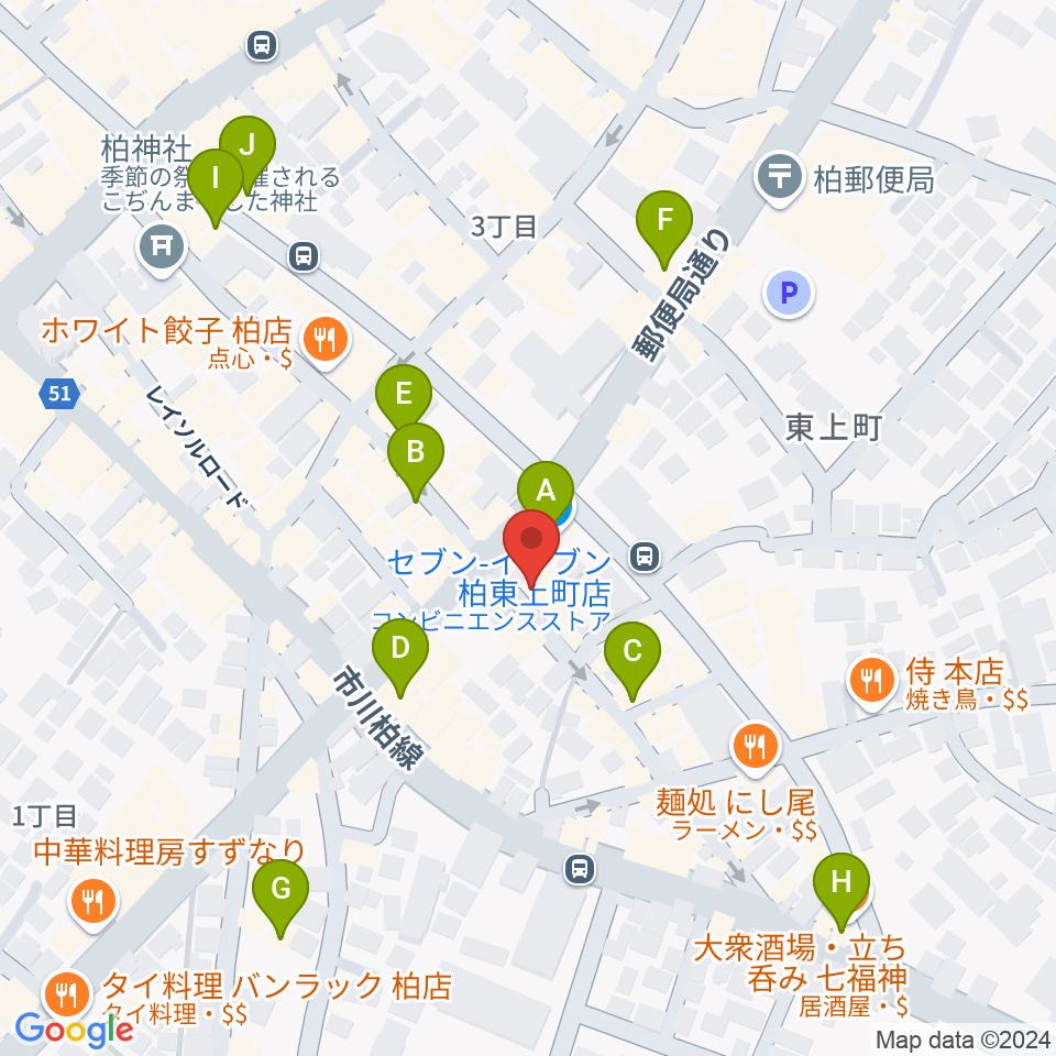 DOMe柏周辺のカフェ一覧地図