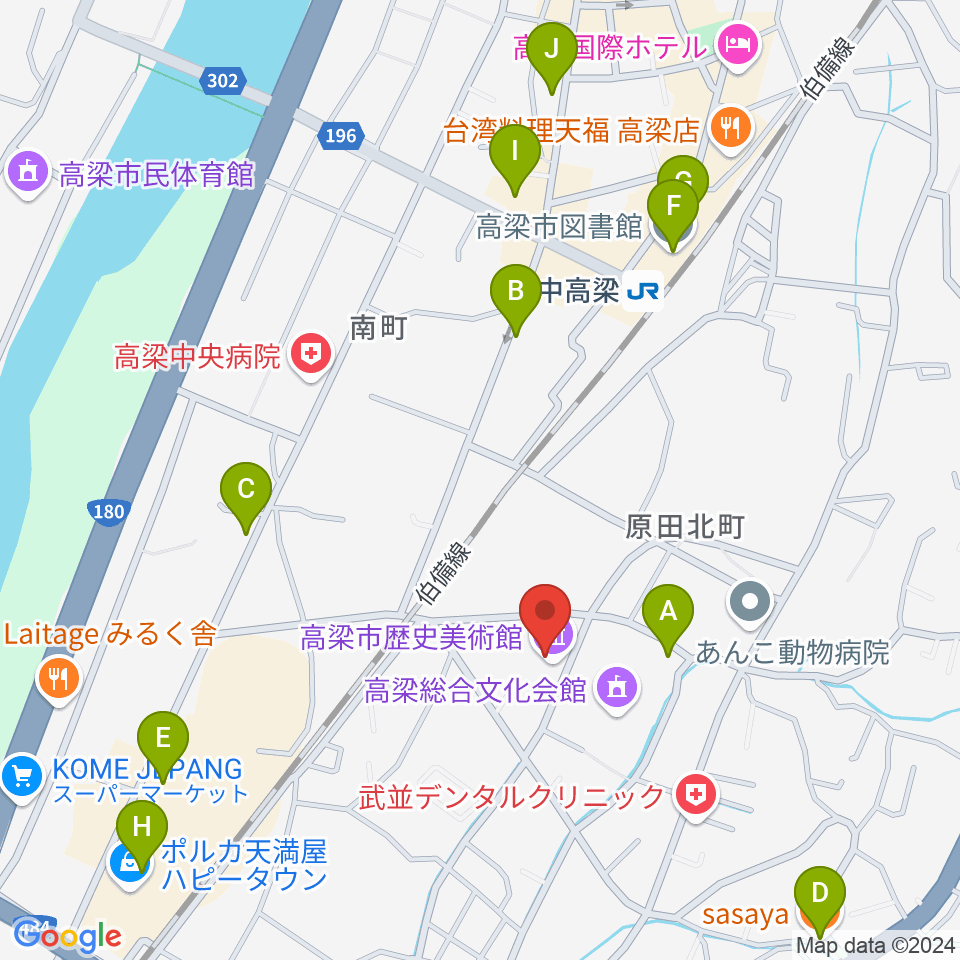 高梁市文化交流館周辺のカフェ一覧地図