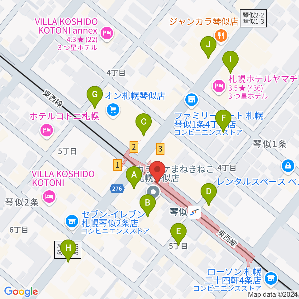 ターミナルプラザことにパトス周辺のカフェ一覧地図