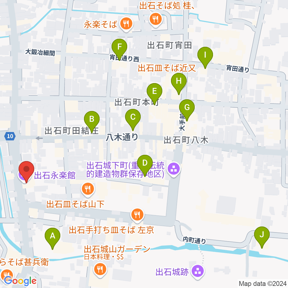 出石永楽館周辺のカフェ一覧地図