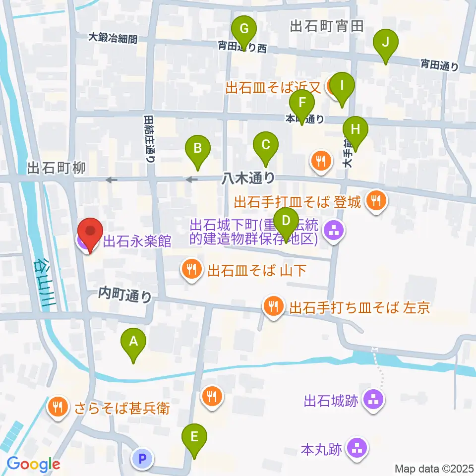 出石永楽館周辺のカフェ一覧地図