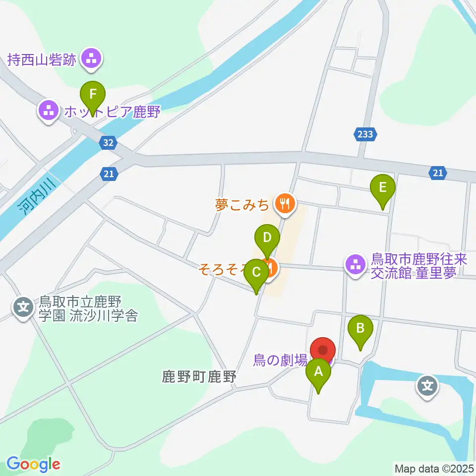 鳥の劇場周辺のカフェ一覧地図