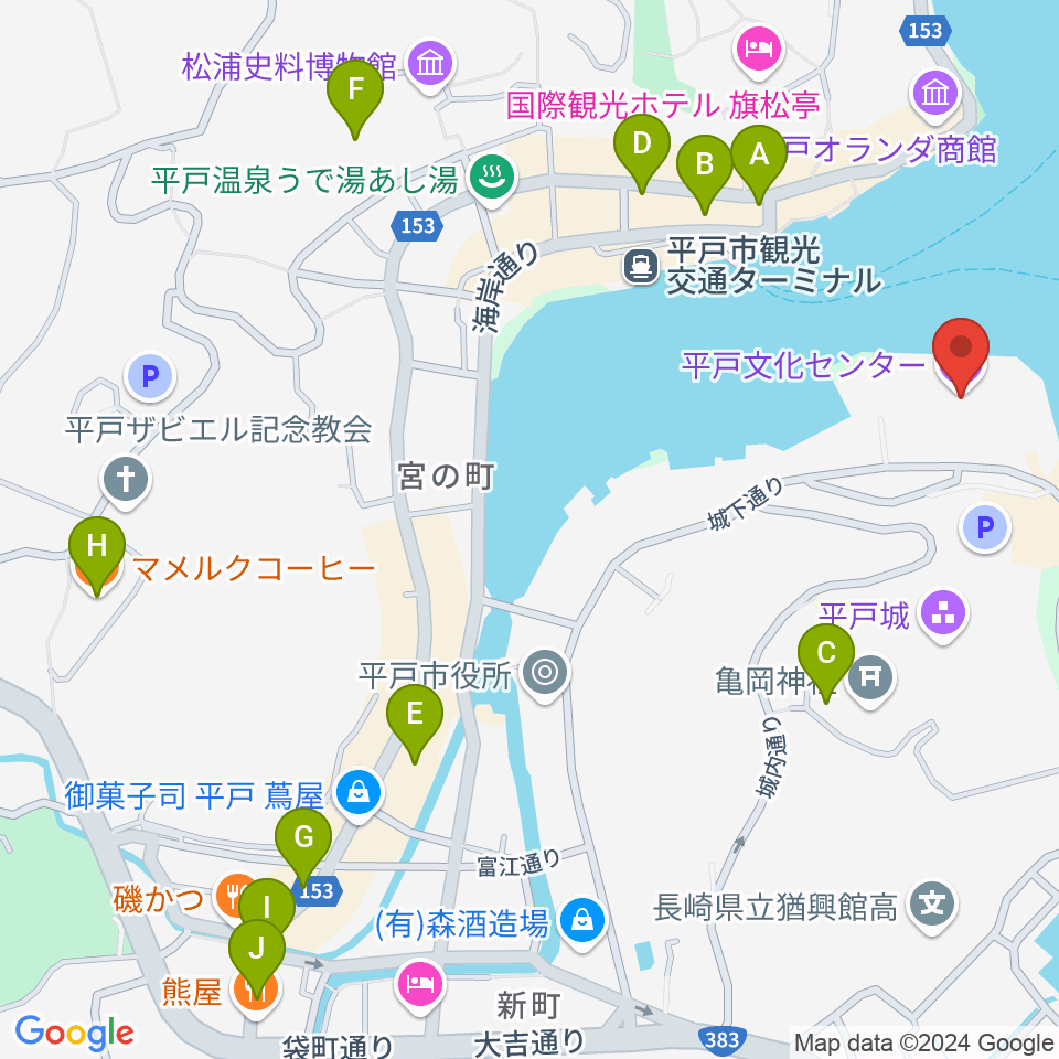 平戸文化センター周辺のカフェ一覧地図