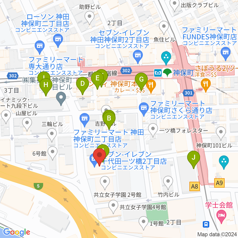 日本教育会館 一ツ橋ホール周辺のカフェ一覧地図