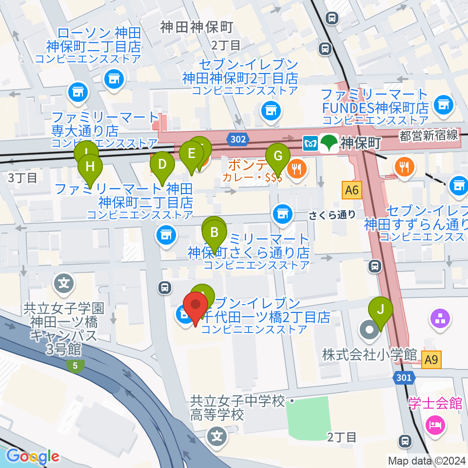 日本教育会館 一ツ橋ホール周辺のカフェ一覧地図