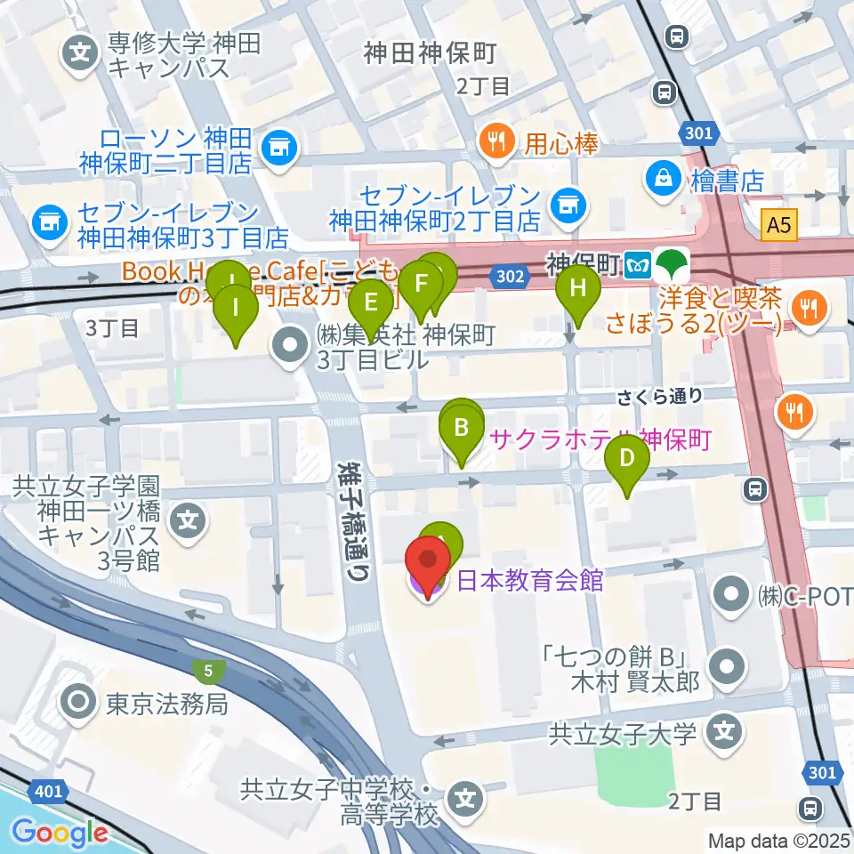 日本教育会館 一ツ橋ホール周辺のカフェ一覧地図