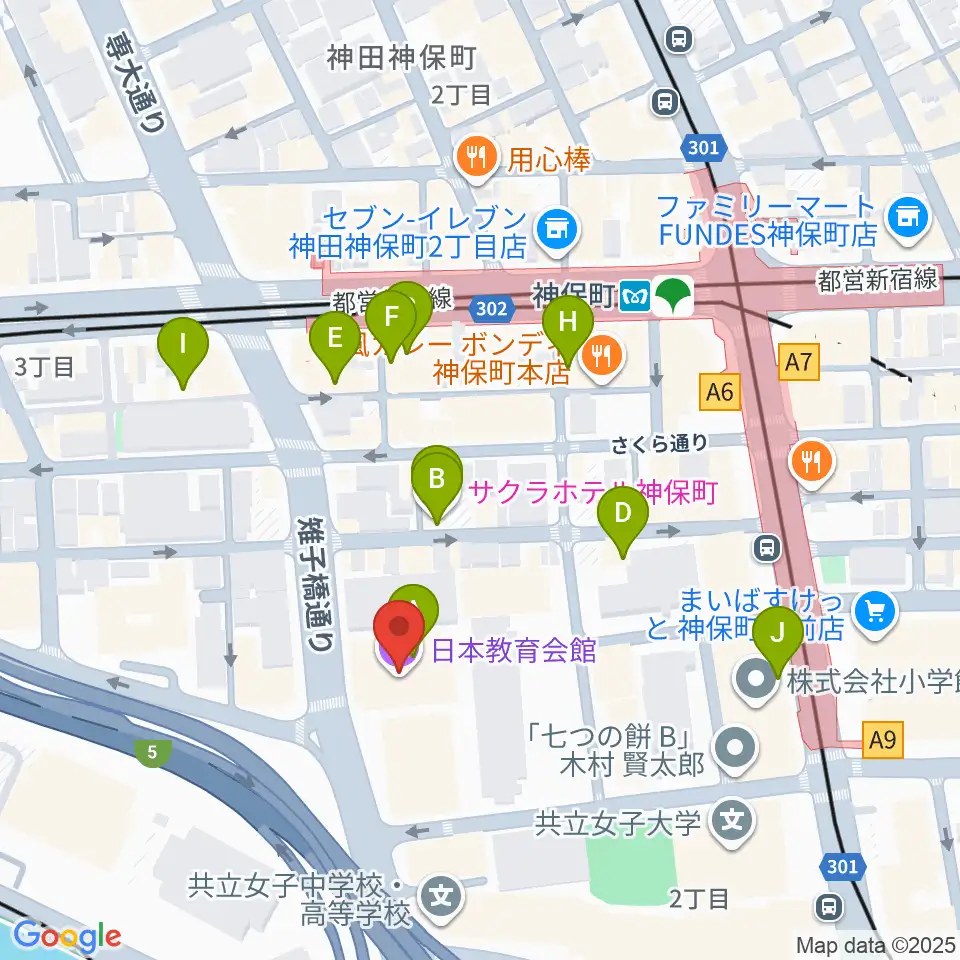 日本教育会館 一ツ橋ホール周辺のカフェ一覧地図