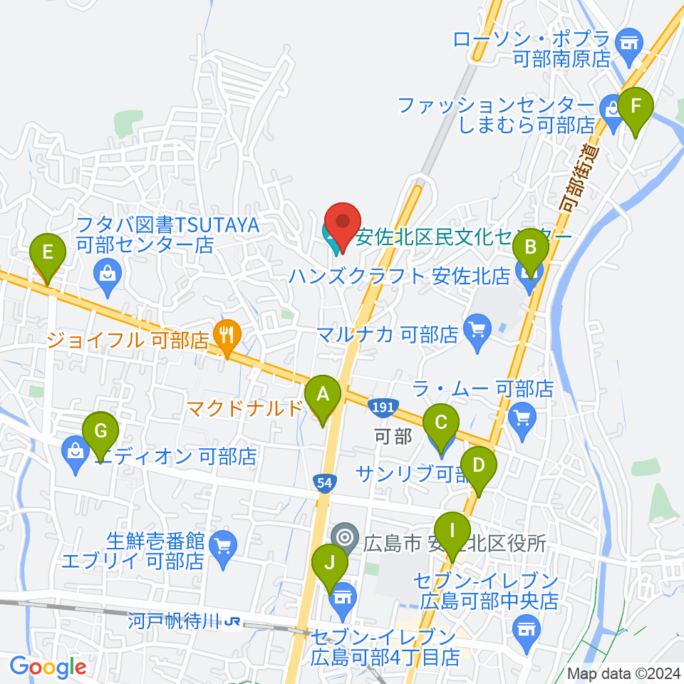安佐北区民文化センター 周辺のカフェ一覧マップ