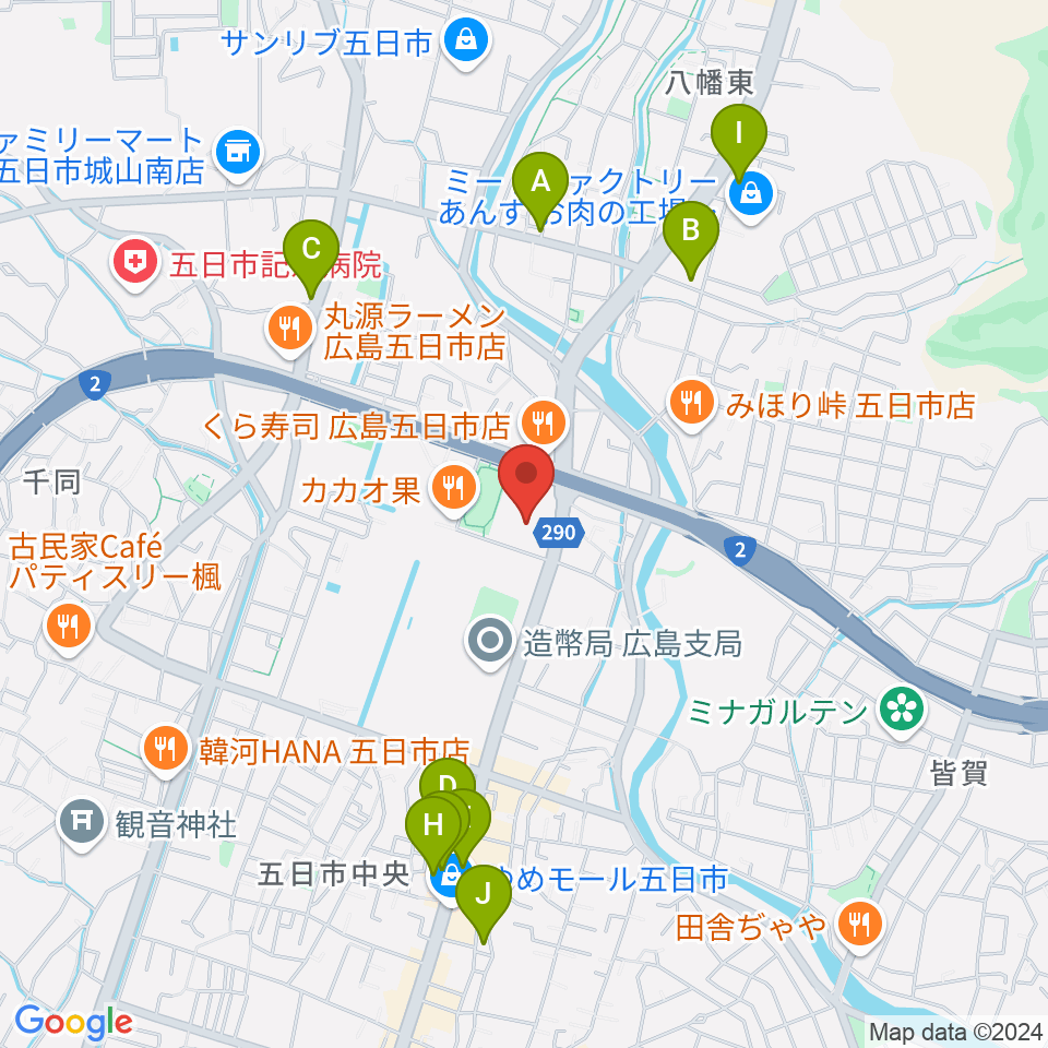 広島市佐伯区民文化センター周辺のカフェ一覧地図