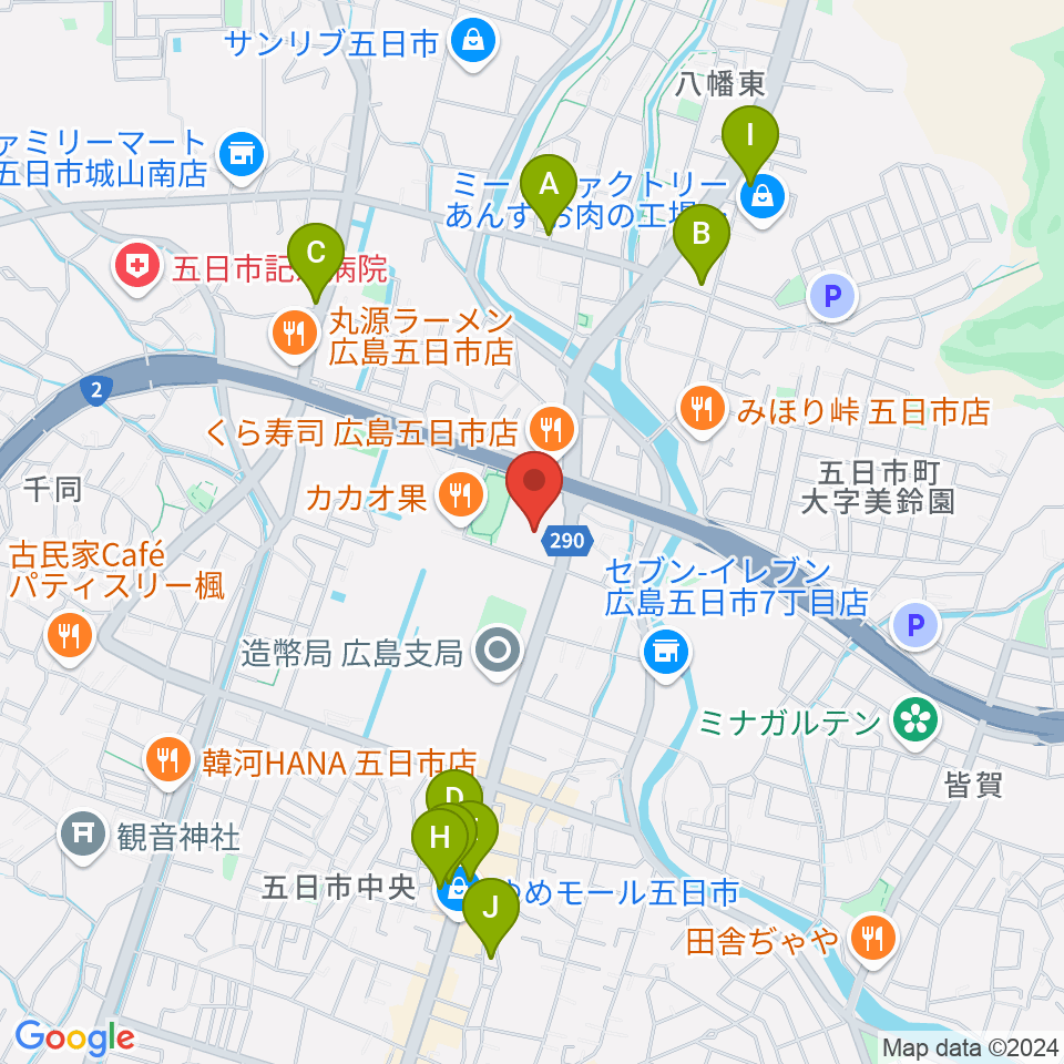 広島市佐伯区民文化センター周辺のカフェ一覧地図