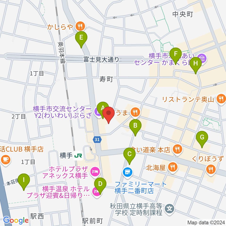 横手かまくらエフエム周辺のカフェ一覧地図