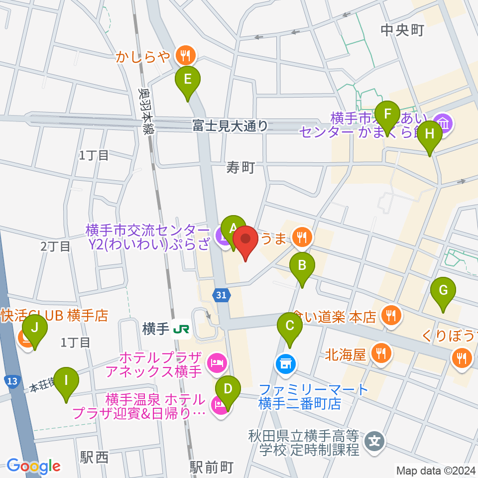 横手かまくらエフエム周辺のカフェ一覧地図