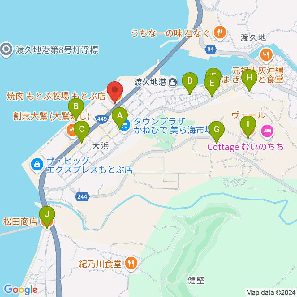 ちゅらハートFMもとぶ周辺のカフェ一覧地図