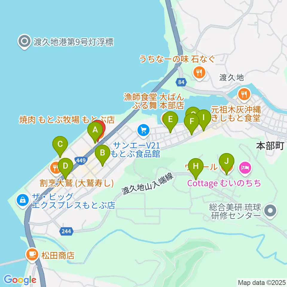 ちゅらハートFMもとぶ周辺のカフェ一覧地図