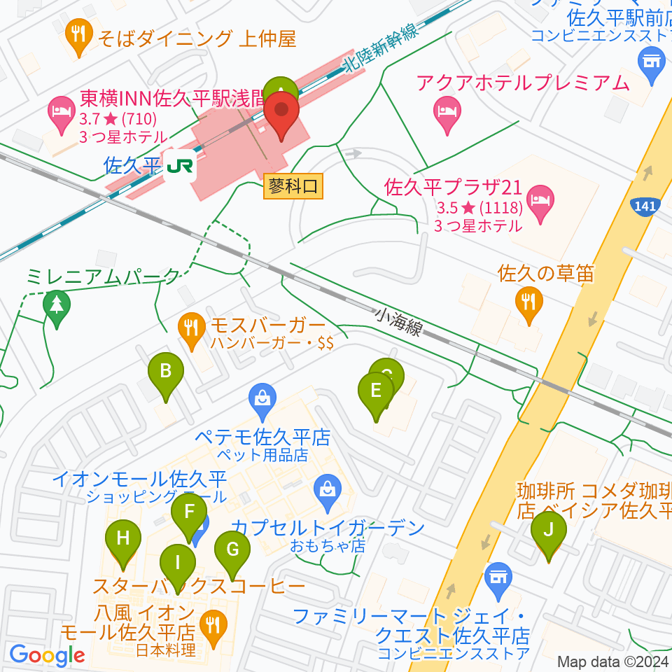 FMさくだいら周辺のカフェ一覧地図