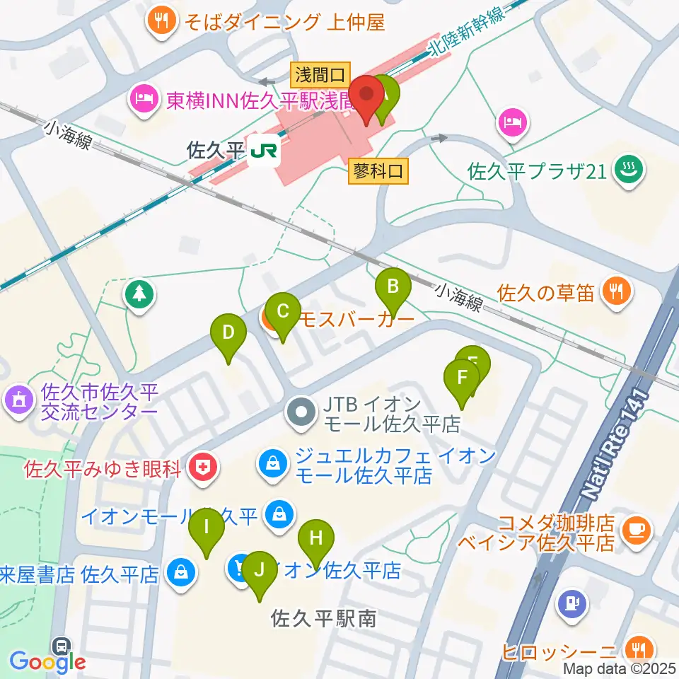 FMさくだいら周辺のカフェ一覧地図