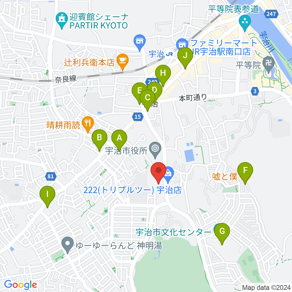 FMうじ周辺のカフェ一覧地図