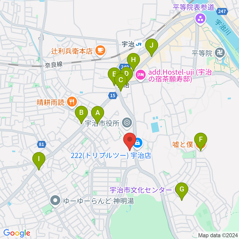 FMうじ周辺のカフェ一覧地図