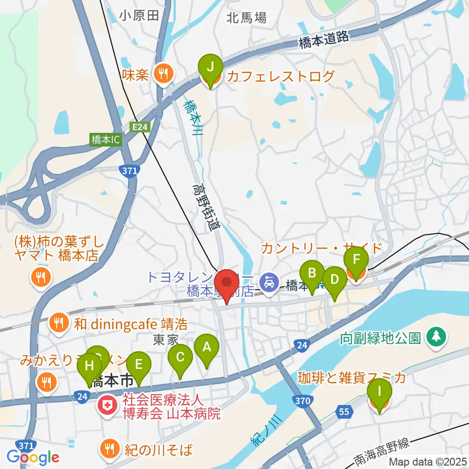FMはしもと周辺のカフェ一覧地図