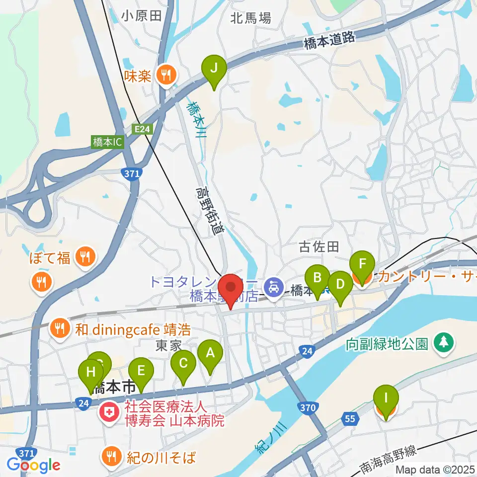 FMはしもと周辺のカフェ一覧地図