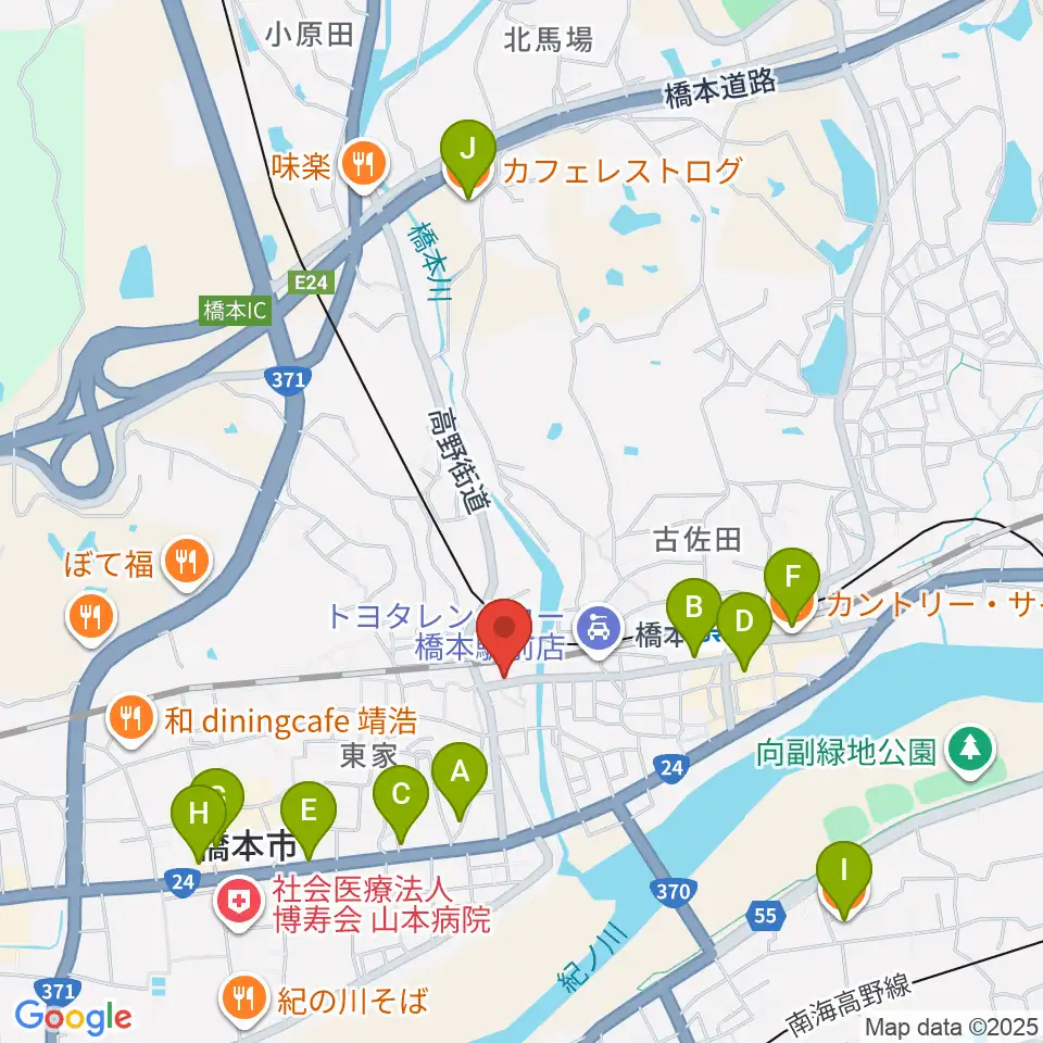 FMはしもと周辺のカフェ一覧地図
