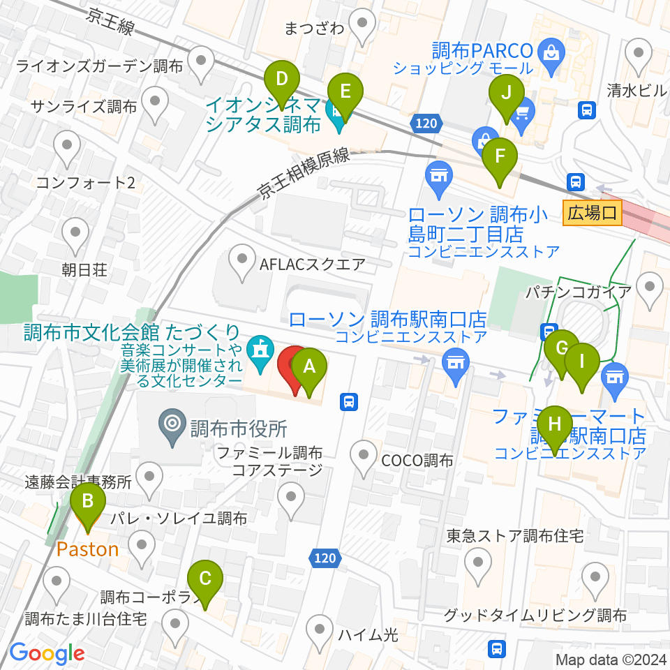 調布市文化会館たづくり周辺のカフェ一覧地図