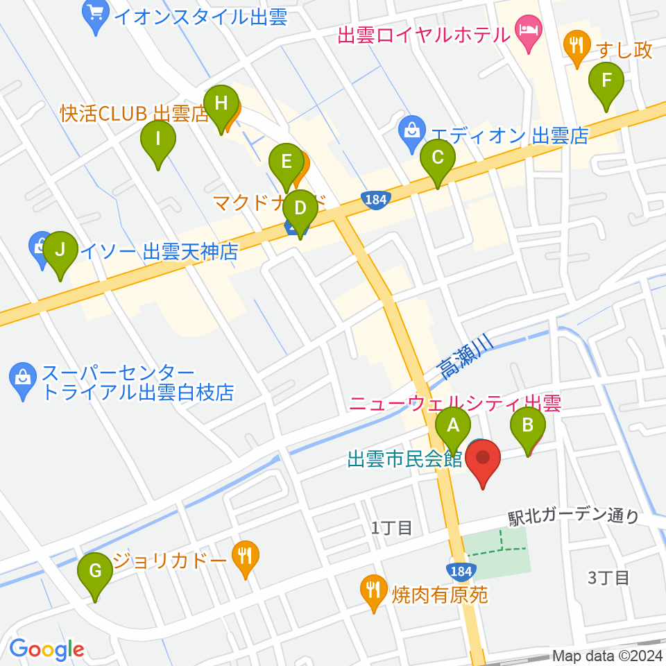 出雲市民会館周辺のカフェ一覧地図