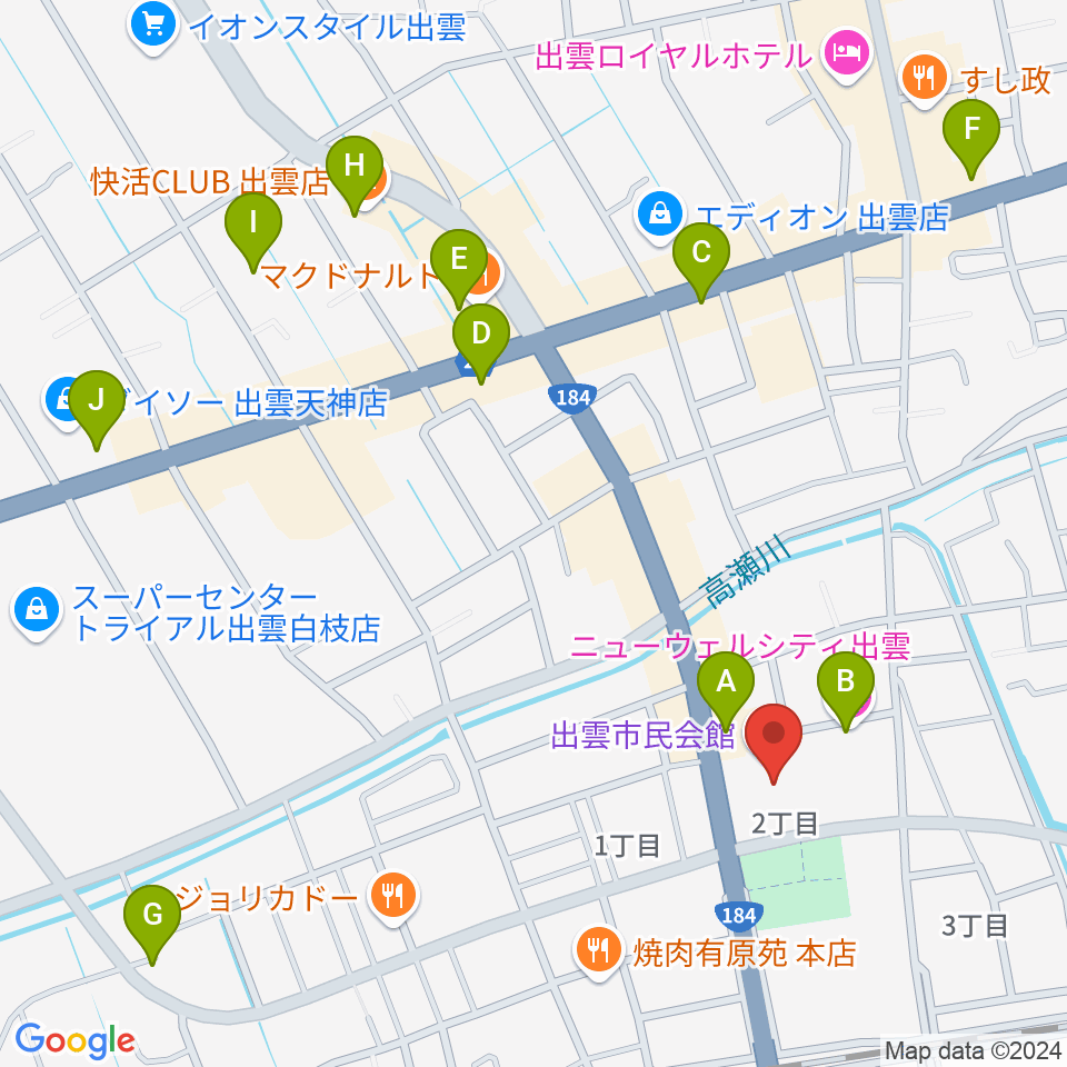 出雲市民会館周辺のカフェ一覧地図