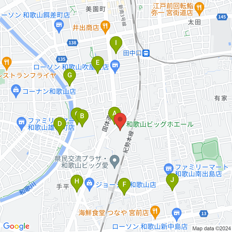 和歌山ビッグホエール周辺のカフェ一覧地図