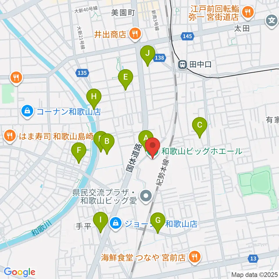 和歌山ビッグホエール周辺のカフェ一覧地図