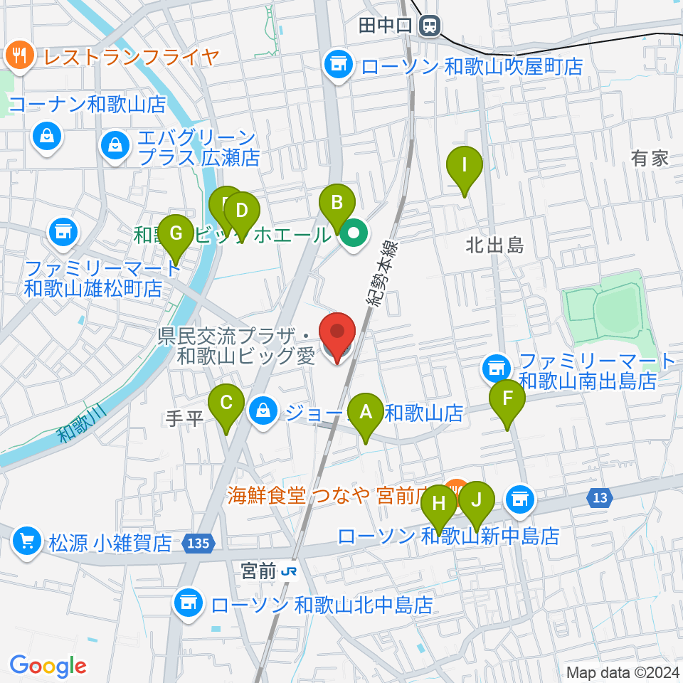 県民交流プラザ 和歌山ビッグ愛周辺のカフェ一覧地図