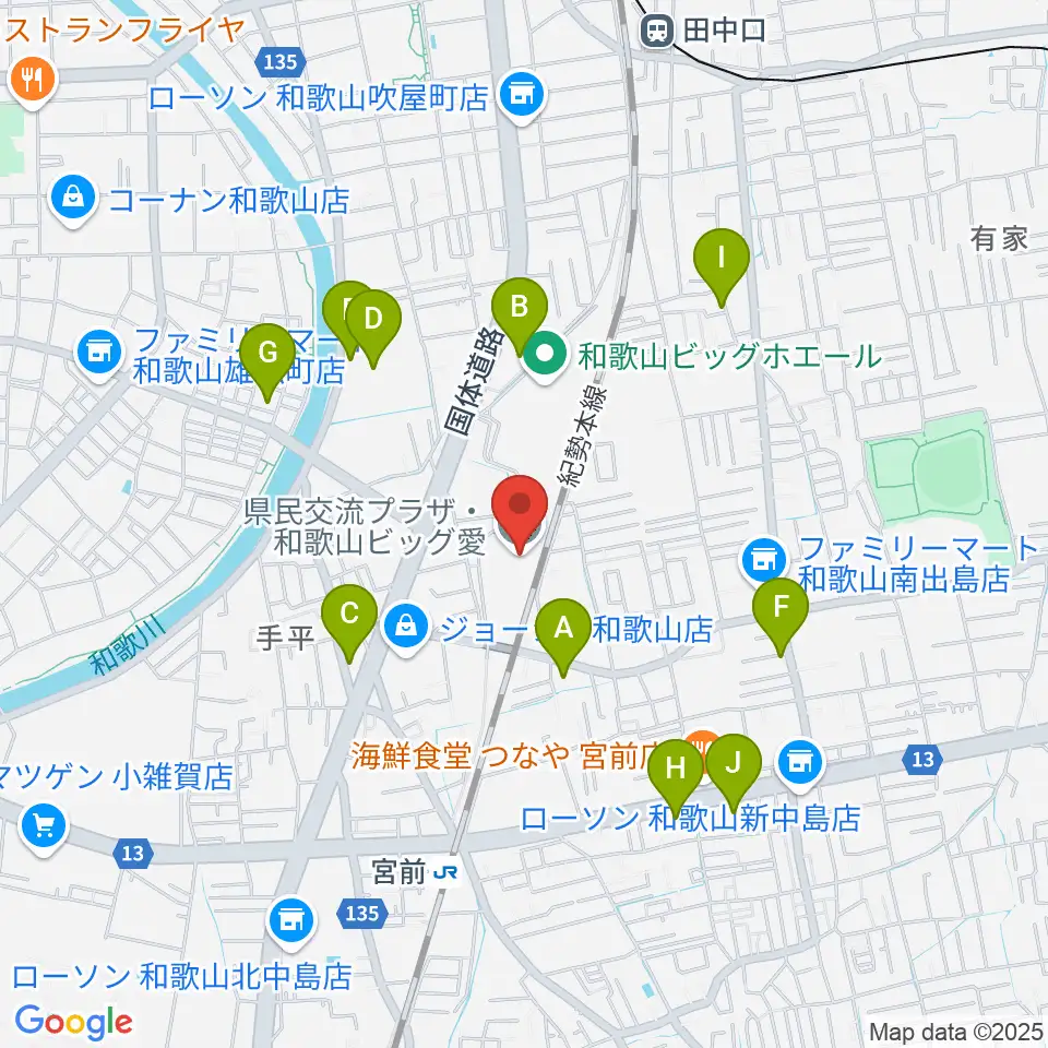 県民交流プラザ 和歌山ビッグ愛周辺のカフェ一覧地図