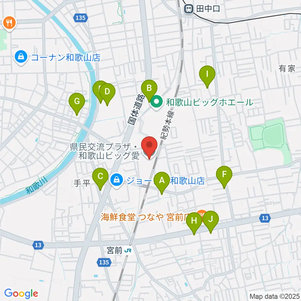 県民交流プラザ 和歌山ビッグ愛周辺のカフェ一覧地図