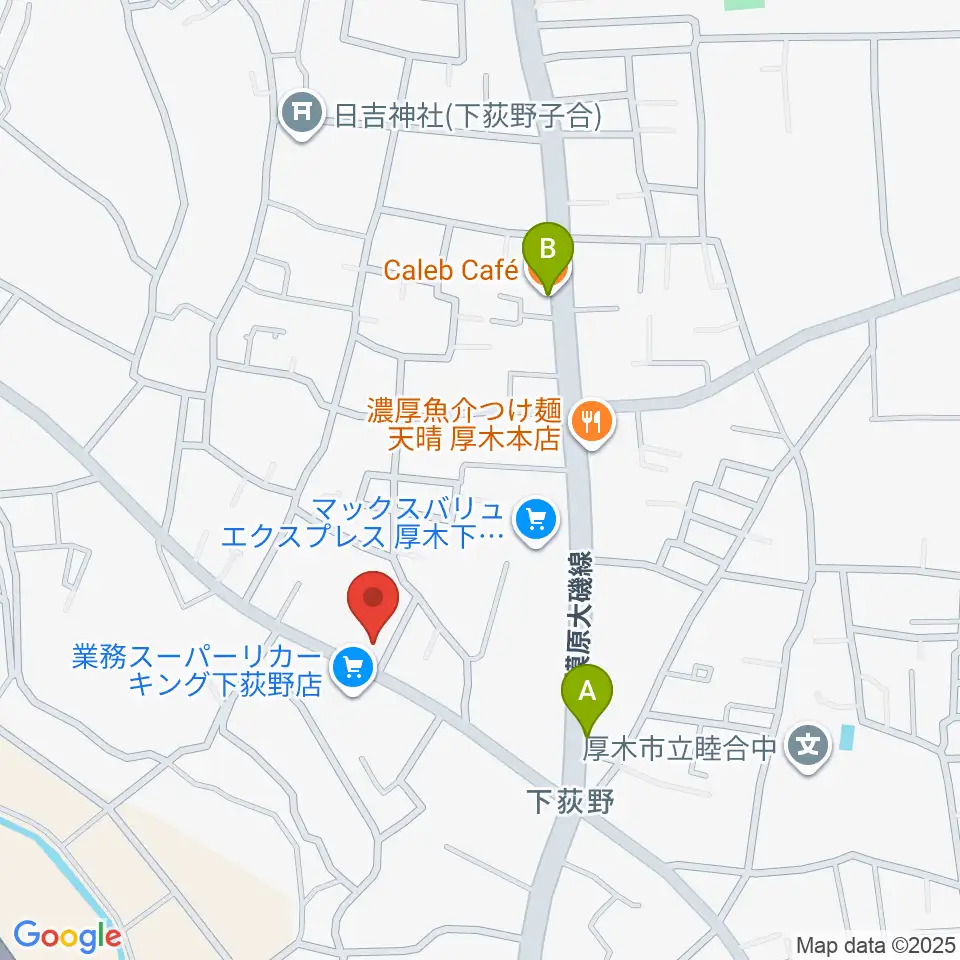 厚木楽器 アミ荻野周辺のカフェ一覧地図