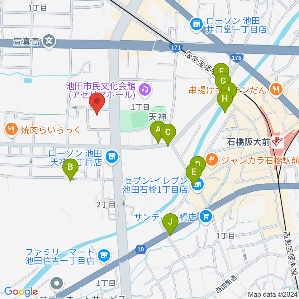 池田市立カルチャープラザ周辺のカフェ一覧地図