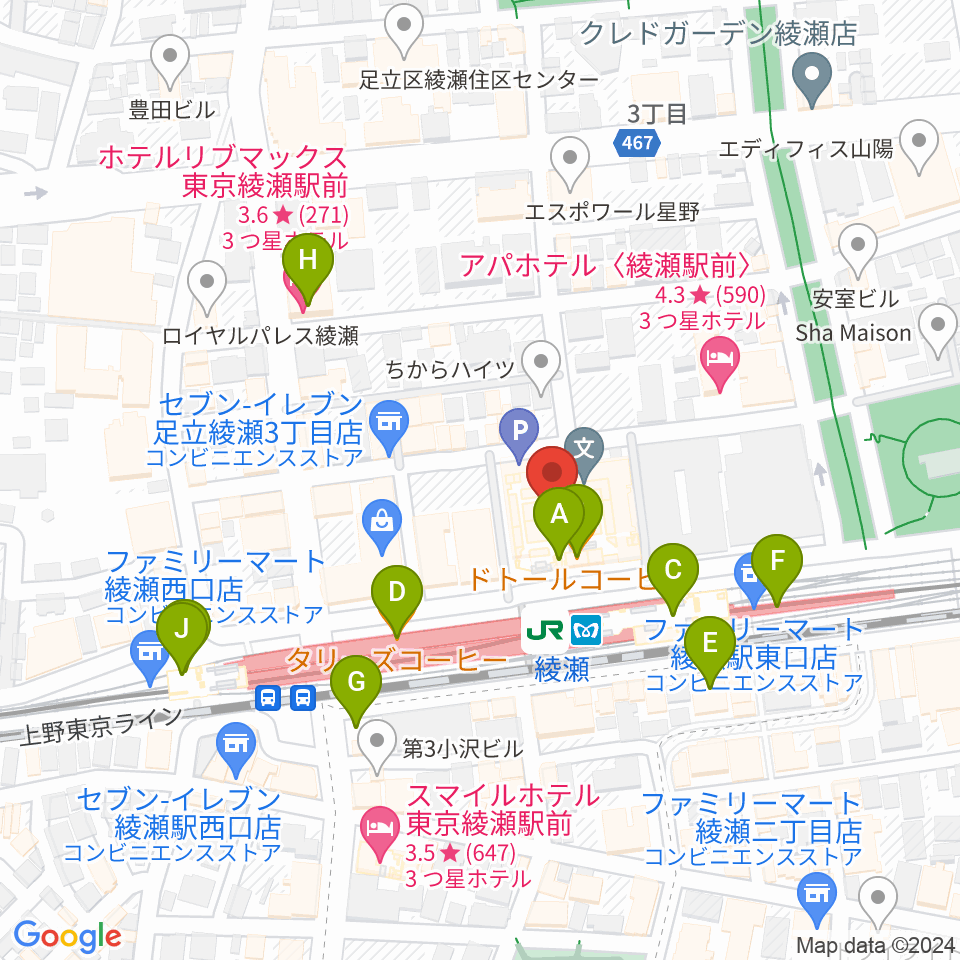 セブンカルチャークラブ綾瀬周辺のカフェ一覧地図