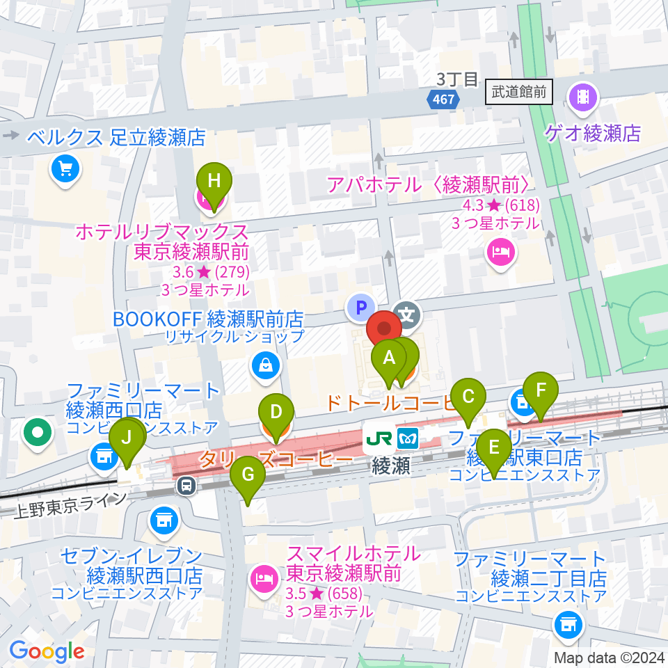 セブンカルチャークラブ綾瀬周辺のカフェ一覧地図