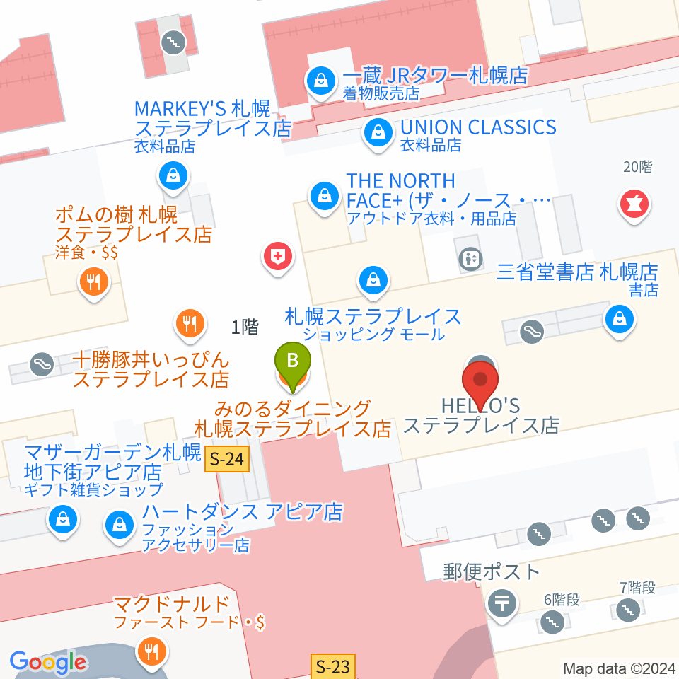 HMV札幌ステラプレイス周辺のカフェ一覧地図