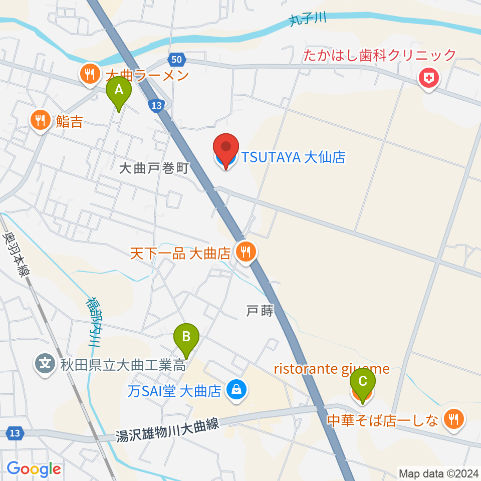 TSUTAYA 大仙店周辺のカフェ一覧地図