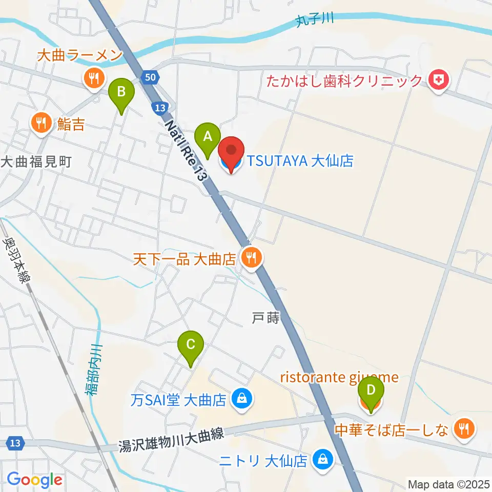 TSUTAYA 大仙店周辺のカフェ一覧地図