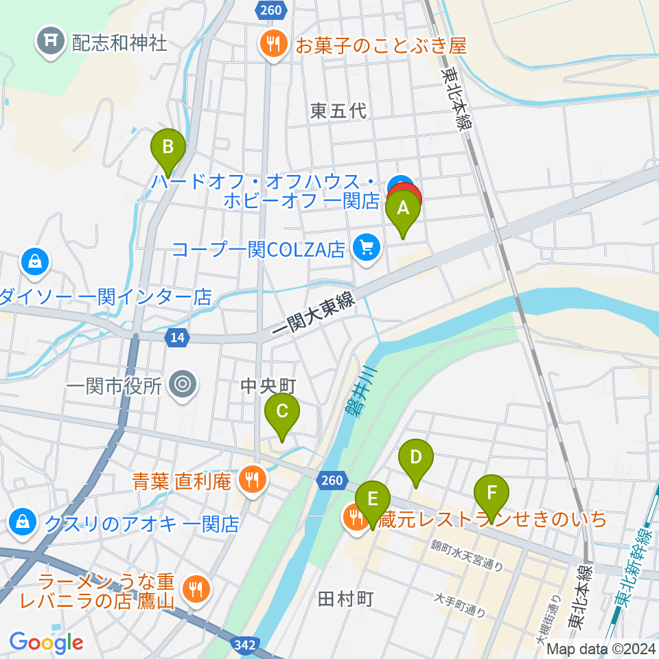 TSUTAYA 一関中央店周辺のカフェ一覧地図