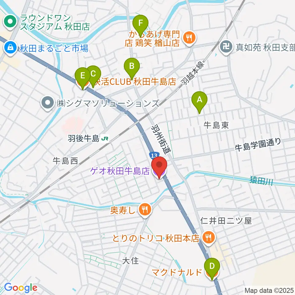ゲオ秋田牛島店周辺のカフェ一覧地図