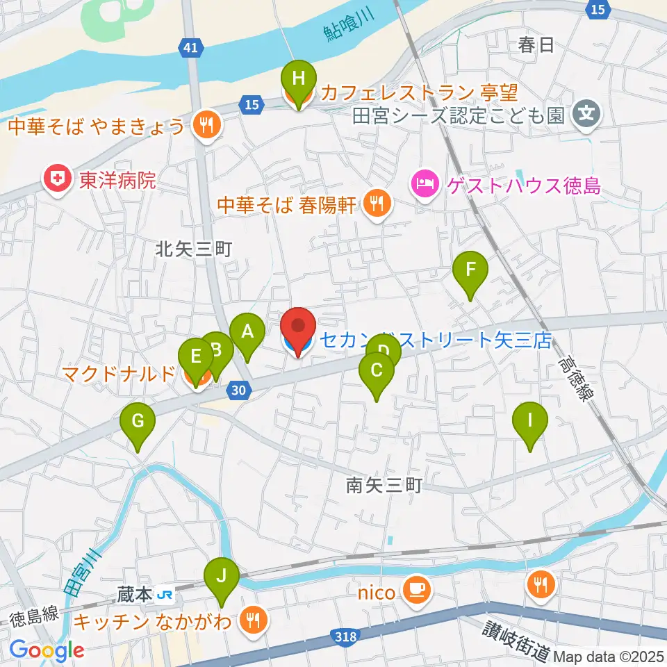 ゲオ徳島矢三店周辺のカフェ一覧地図