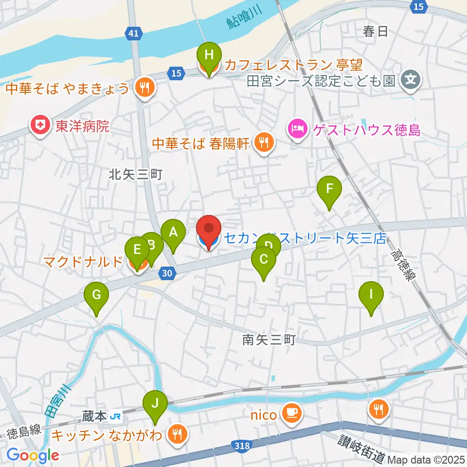 ゲオ徳島矢三店周辺のカフェ一覧地図