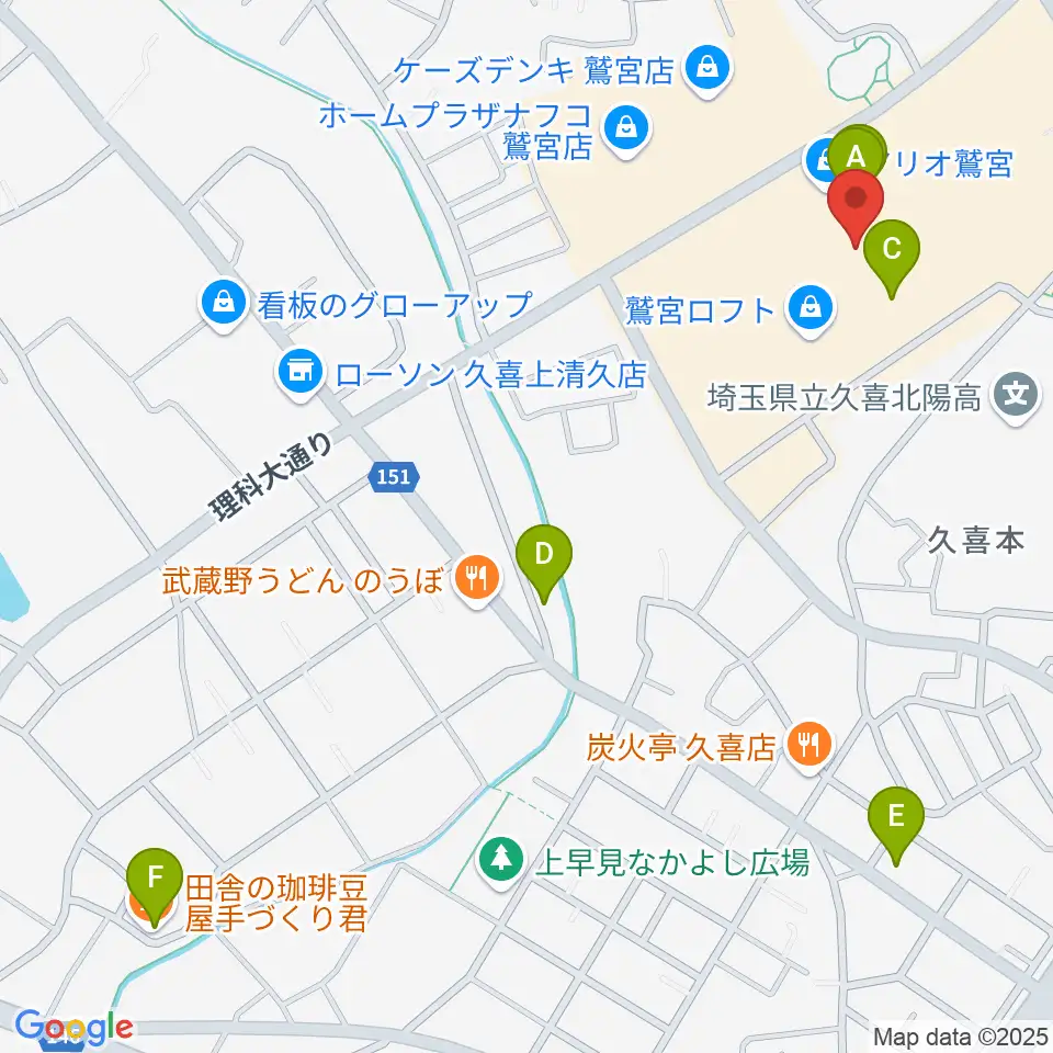 昭和楽器アリオ鷲宮センター周辺のカフェ一覧地図