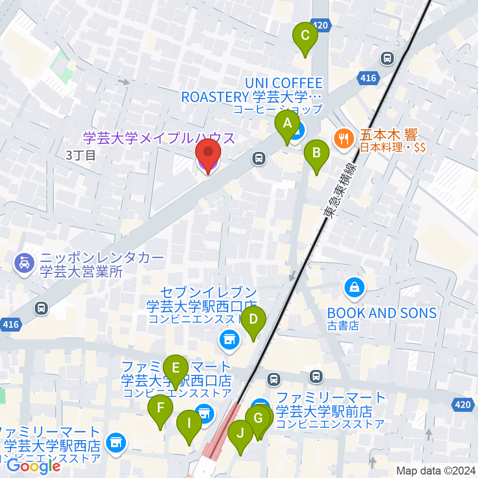 学芸大学メイプルハウス周辺のカフェ一覧地図